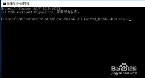 WINserver2016如何显示我的电脑图标